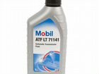 Mobil Atf 71141 Цена