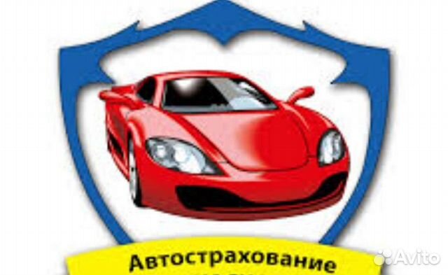 Страхование Автомобиля В Краснодаре