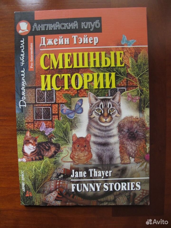 Где скачивать электронные книги на английском