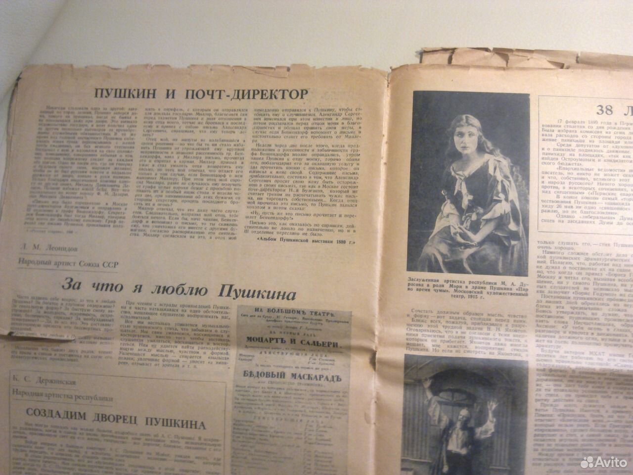 Режим дня в царскосельском лицее. Дневник пушкино. Журнал современник пушкина. Рукопись пушкина цыганы. Как оформлять презентацию по госту.