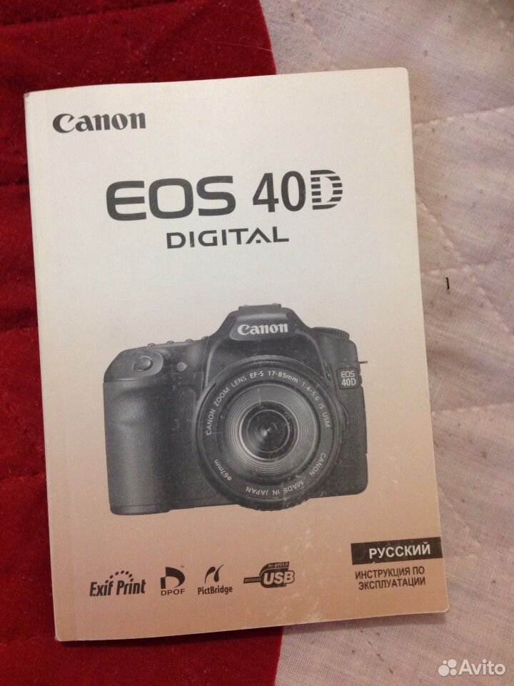  Canon Eos-40d   -  4