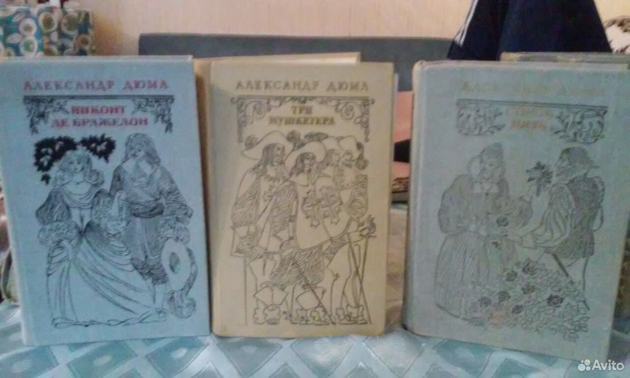 Купить Книги Ссср