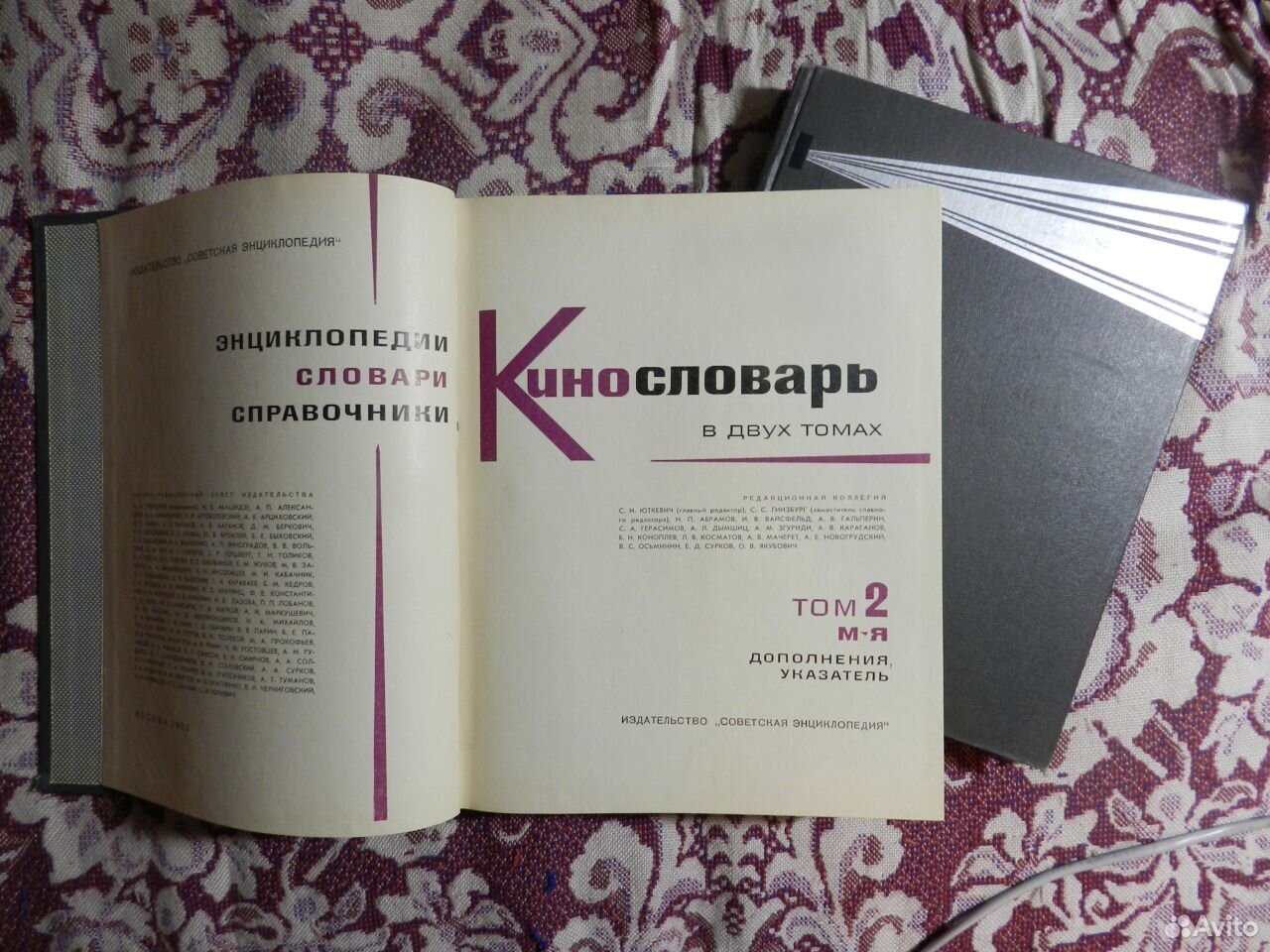 Якубович як-9 книга. Как хранить театральные программки. Книга ту 150. Журналы ту-150. Книга ту 150.