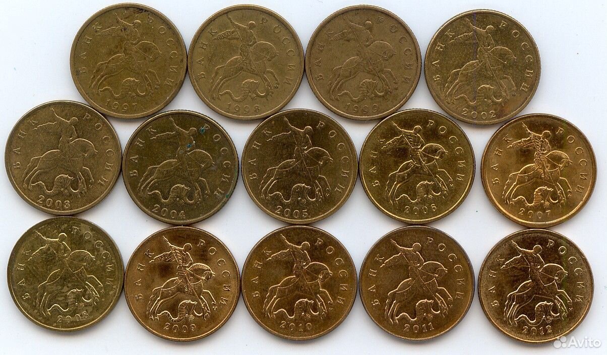 Продам российские монеты. Коллекционные монеты ценные. Дорогие монеты. Редкие коллекционные монеты. Коллекция ценных монет.