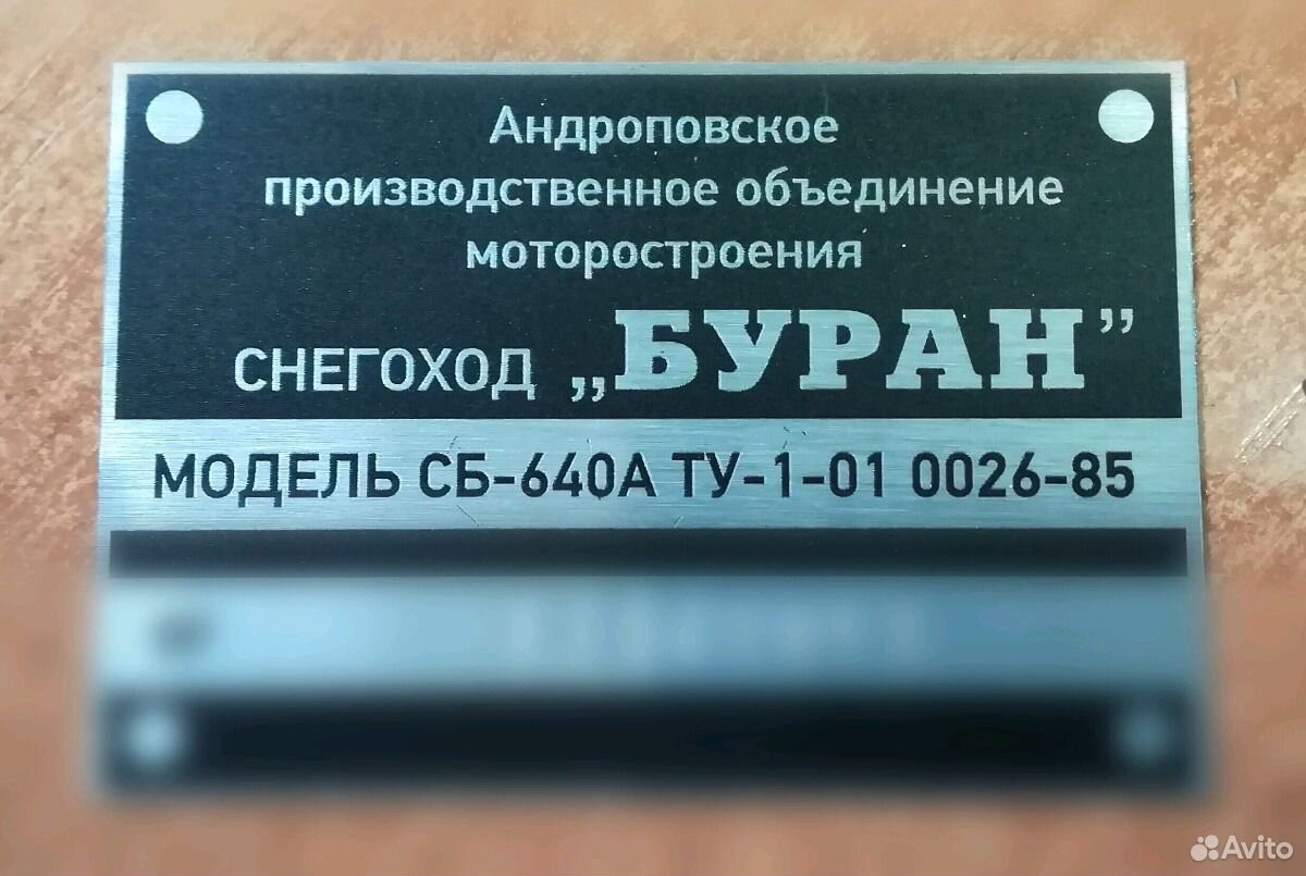 Где находятся номера на буране 79135340008 кто звонил, чей номер телефона 89135340008, какой оператор и регион?