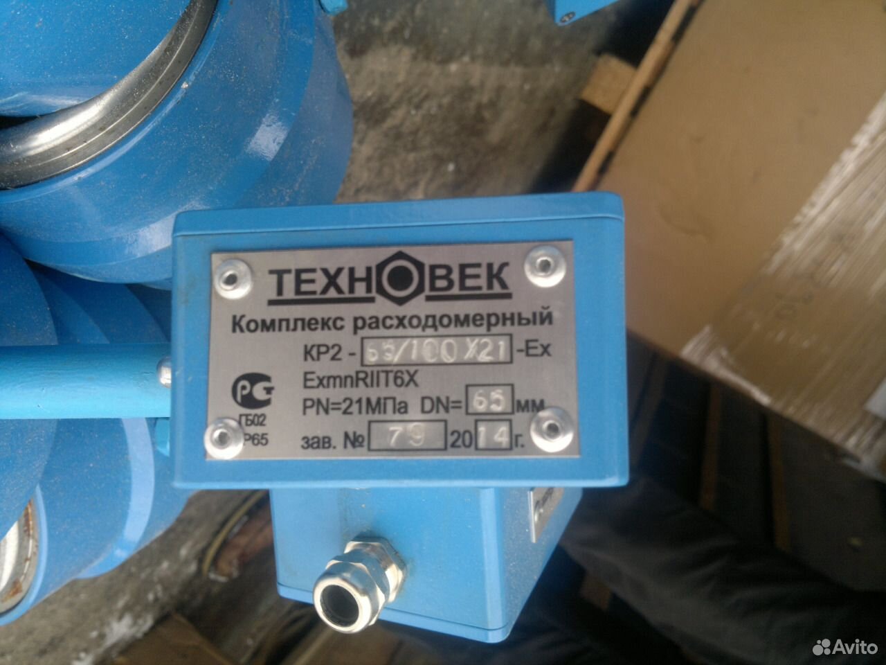 Кр 65. Dn65 2 1/2 pn25. 65 2 х 21 25. Кран шаровый dn25 1" pn40. Кр 65.