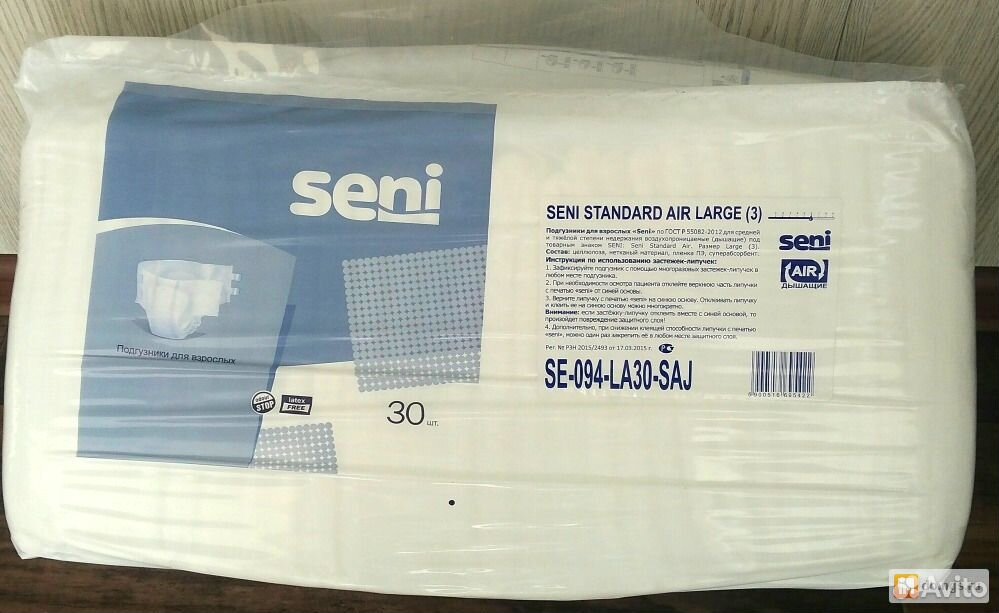 Подгузники seni large. Подгузники Seni Standard Air large 3 размер. Seni Air large 3 памперсы взрослых. Подгузники для взрослых Seni Standard Air l(3). Подгузники сени Standard Air large 3 л.