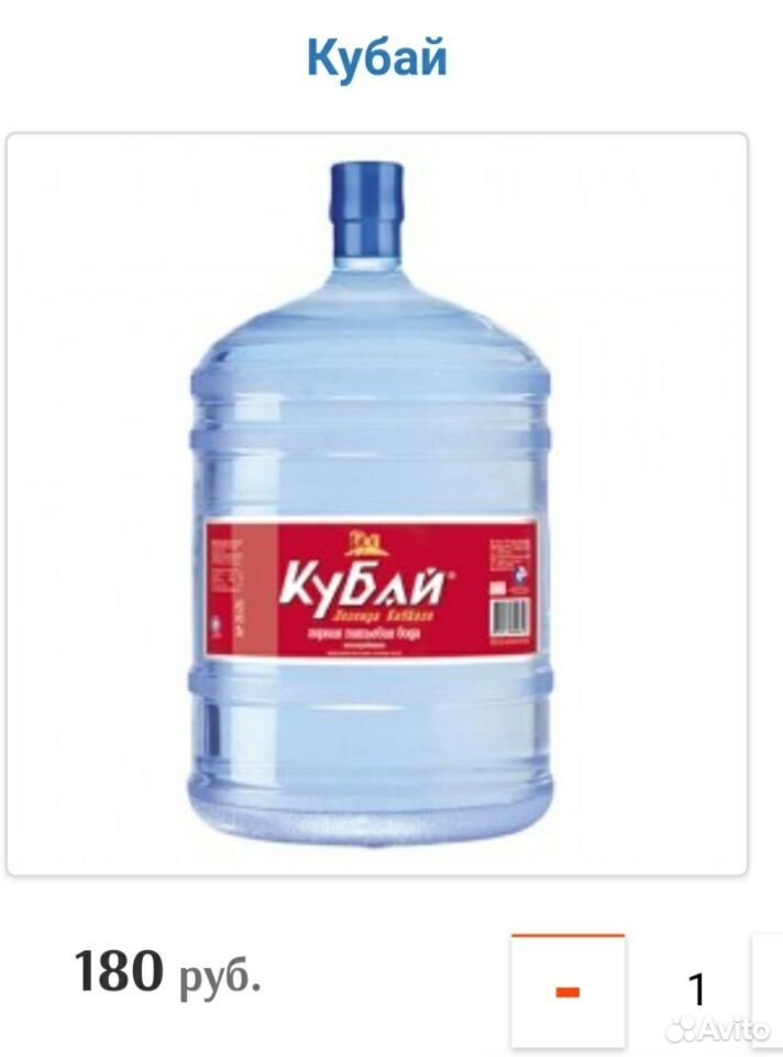 Питьевая вода доставка воды купить на Зозу.ру - фотография № 2