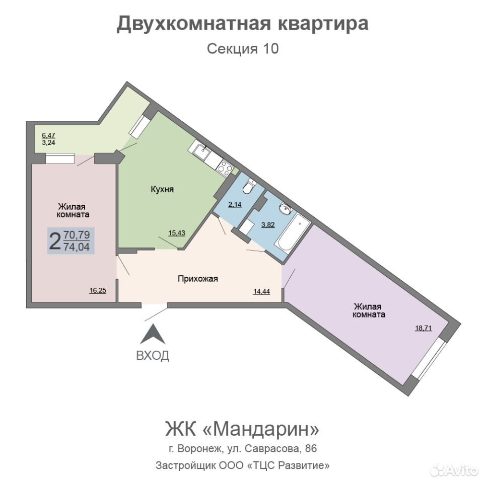 2 комнатная квартира на продажу по адресу Воронеж, Левобережный район,  микрорайон Песчанка. Купить квартиру на Domdex - #306623