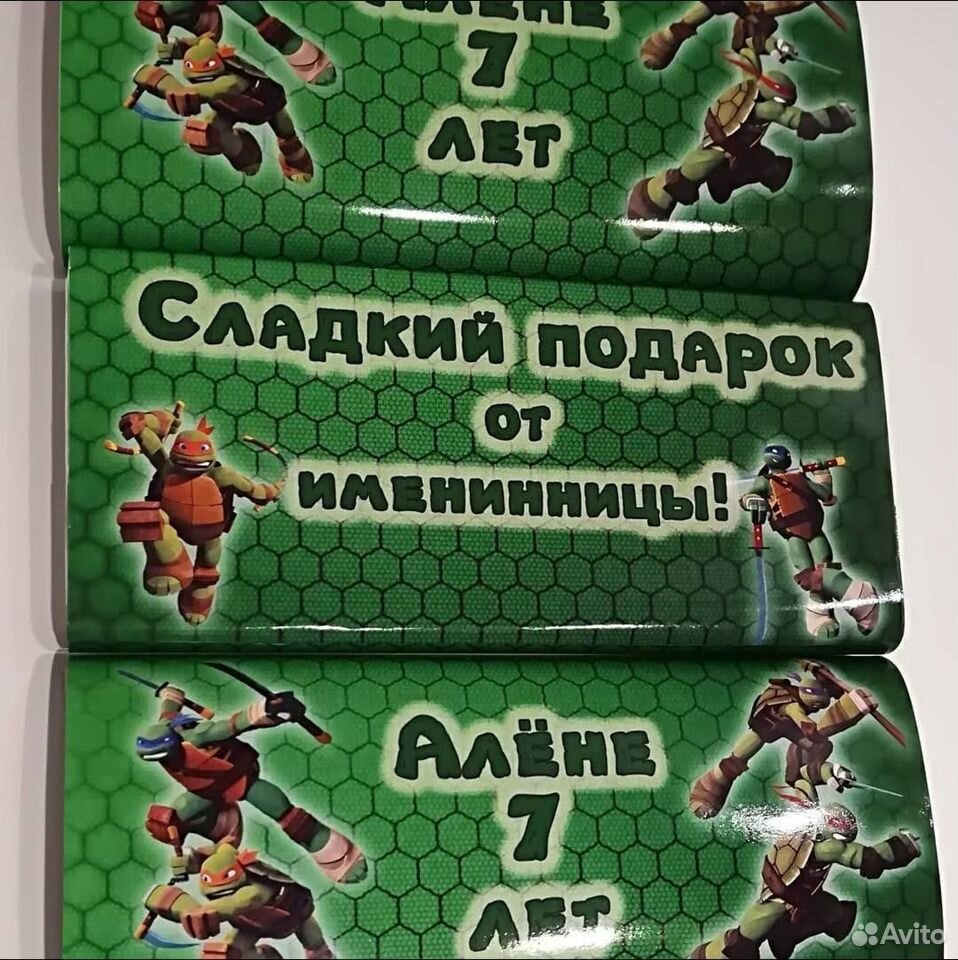 Шоколадки на день рождения купить на Зозу.ру - фотография № 5