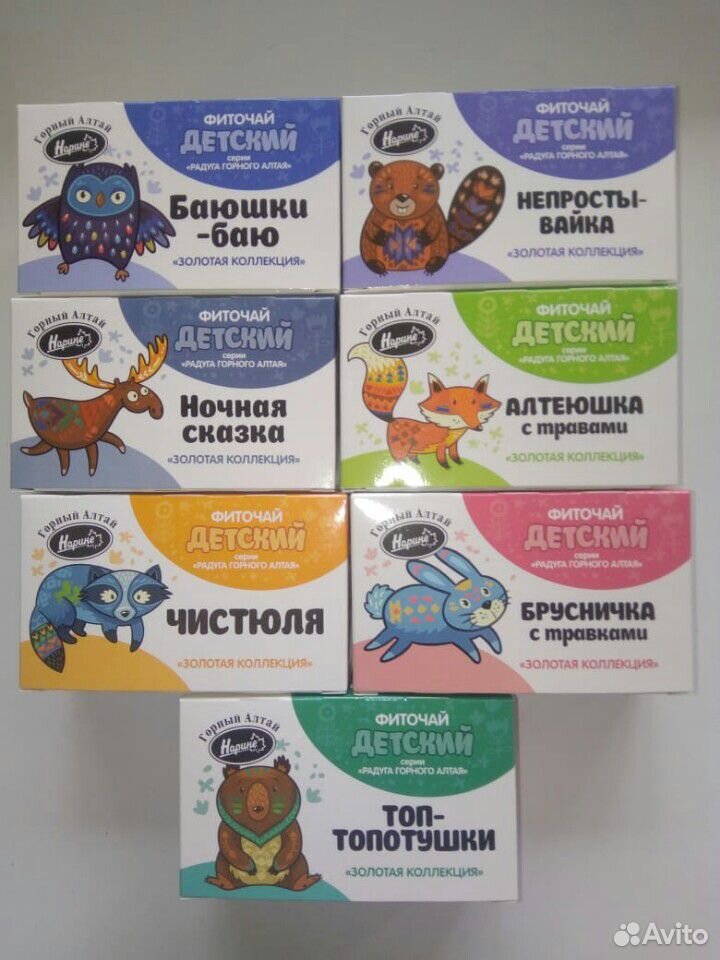 Чай детский купить на Зозу.ру - фотография № 1