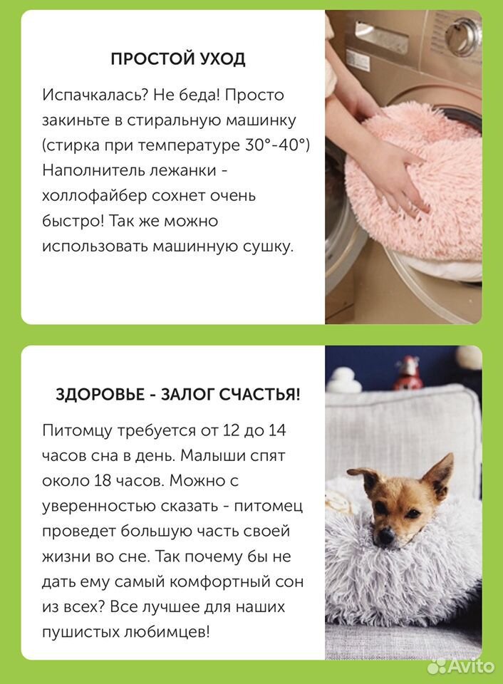 Лежанка для животных купить на Зозу.ру - фотография № 8