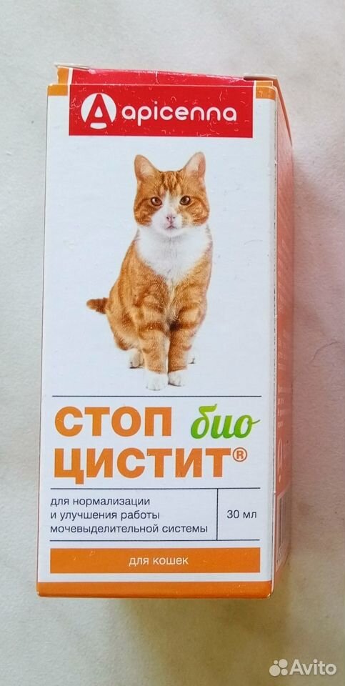 Стоп-цистит био для кошек купить на Зозу.ру - фотография № 1