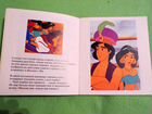 Мини-Комикс Аладдин (Aladdin) объявление продам