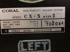 Coral CX-5 mark II+Yamaha R-N301 объявление продам