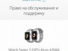 Apple Watch 3 42mm Alum объявление продам