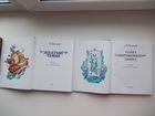 Волшебник Изумрудного города в 6 томах объявление продам