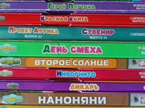 Смешарики Новогодняя Почта Dvd 2007 Смешарики Новогодняя Почта Dvd 2007
