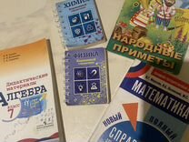 Отсосу Даром