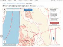 Кадастровая карта туношна ярославской
