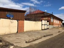 Дома Арти Свердловской Области Купить На Авито