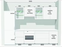 Шкаф Под Вытяжку На Кухне Купить