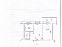Авито северск 2 комнатная квартира
