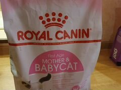 Корм для котят Royal Canin