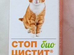 Стоп-цистит био для кошек