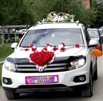 Аренда свадебных украшений на машину