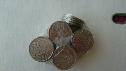 10 рублей 1993 года лмд, ммд