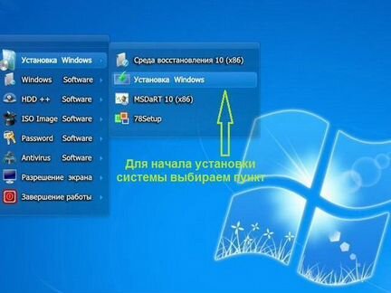 Windows 7 Максимальная Ru x86-x64 Orig BootMenu