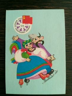 Календарик Зим.спартакиада 1990г
