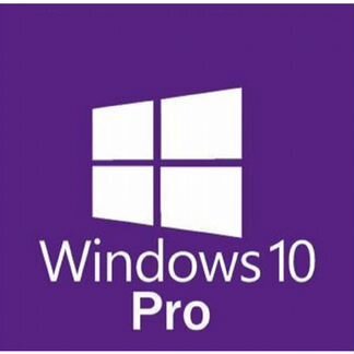 Ключ активации Windows 10 Pro