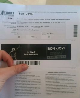 2 билета на Bon Jovi