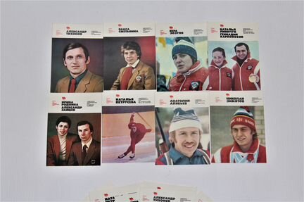 Календарики спортсменов 1981 г, СССР