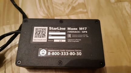 GPS-маяк Starline M17 б/у