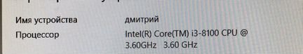 Процессор Intel Cor i3