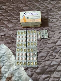 Фемибион II
