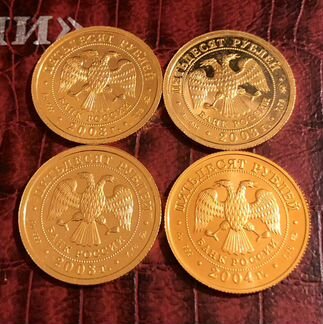 Монеты знаки зодиака. золото 7,78