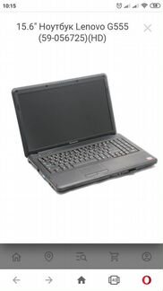 Ноутбук Леново G555