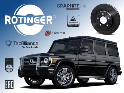 Тормозные диски Rotinger для Mercedes-Benz G-class