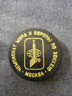 Шайба «чемпионат мира и европы по хоккею» Москва 1