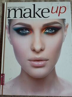 Книга по макияжу