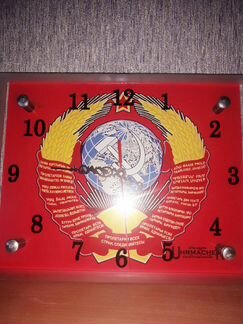 Часы настенные с гербом СССР