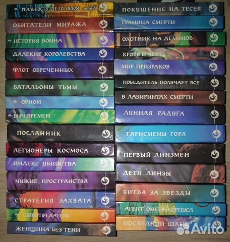 Фантастика (несколько серий)