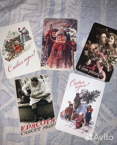 Открытки Ретро
