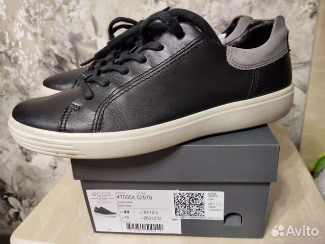 ecco 470054