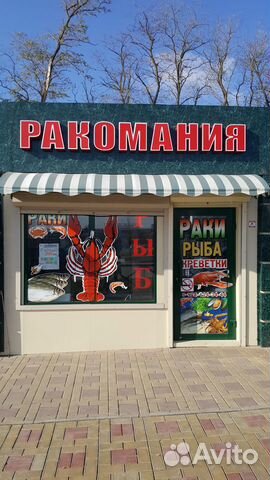 Магазин Одежды На Суворовском Ростов На Дону