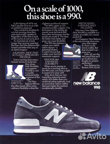 achieve new balance